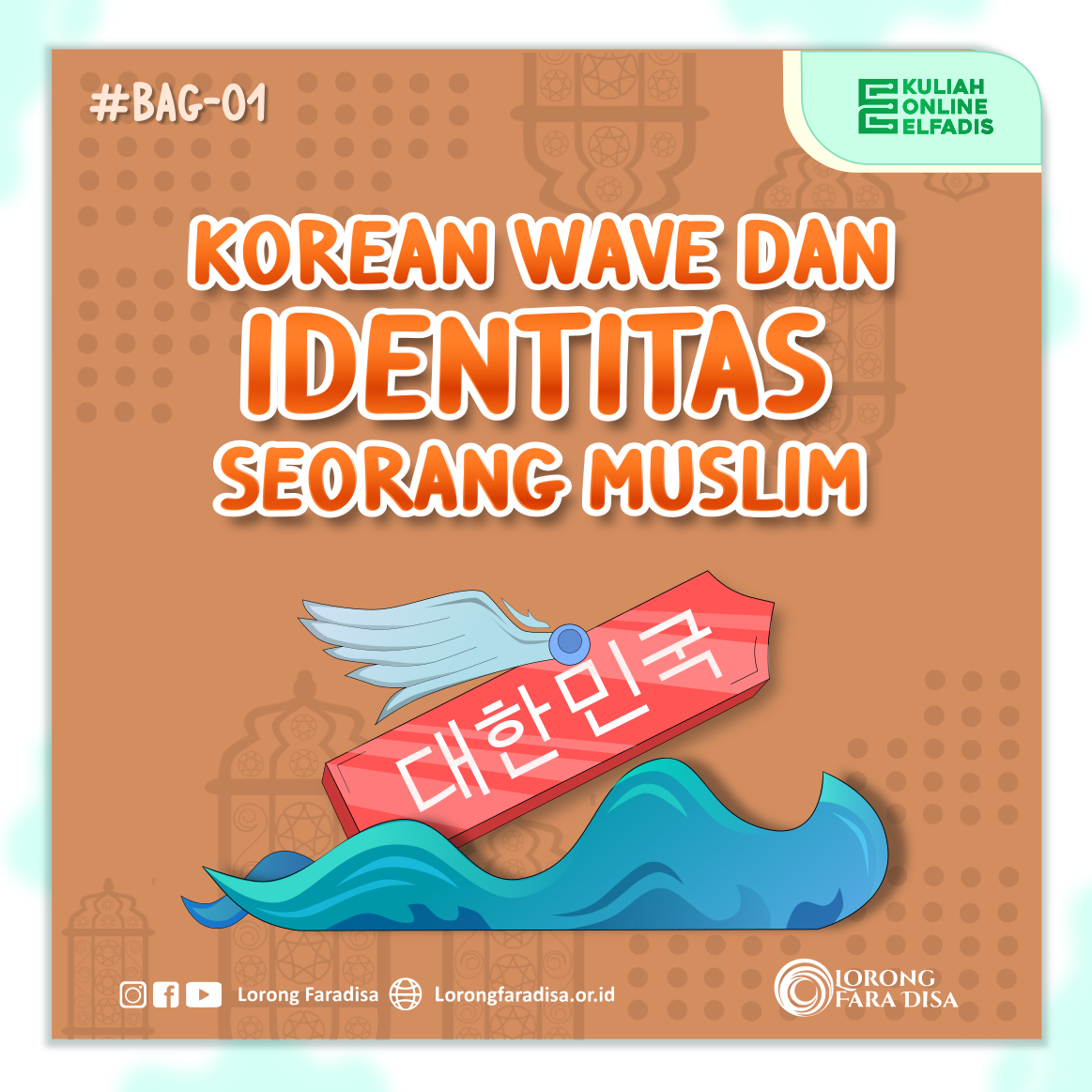 KOREAN WAVE DAN IDENTITAS SEORANG MUSLIM (PART 1)